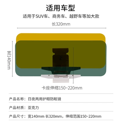 Car Sun Visor Large Size Sun shade - exclusive-for-suv-commercial-vehicles
