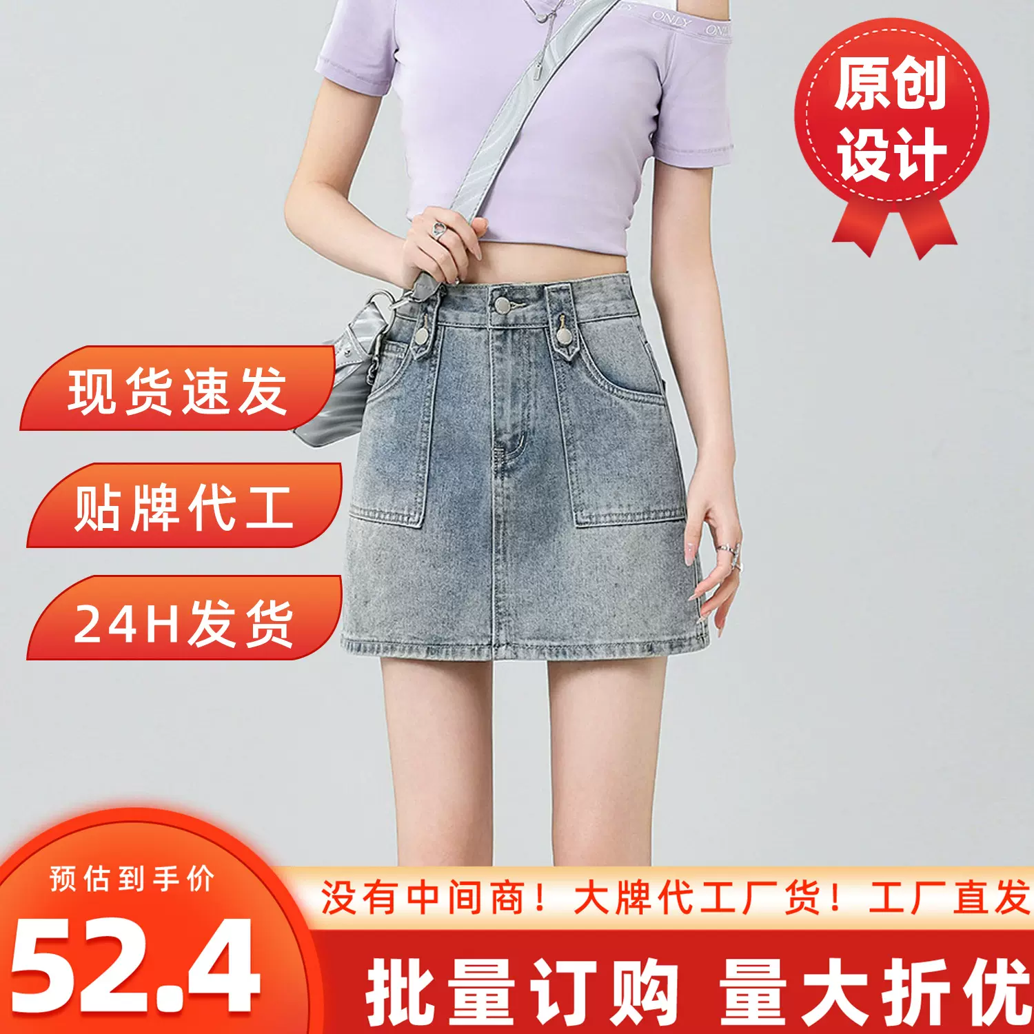 怀旧蓝牛仔短裙女夏季2026年新款小个子高腰显瘦a字包臀半身裙子