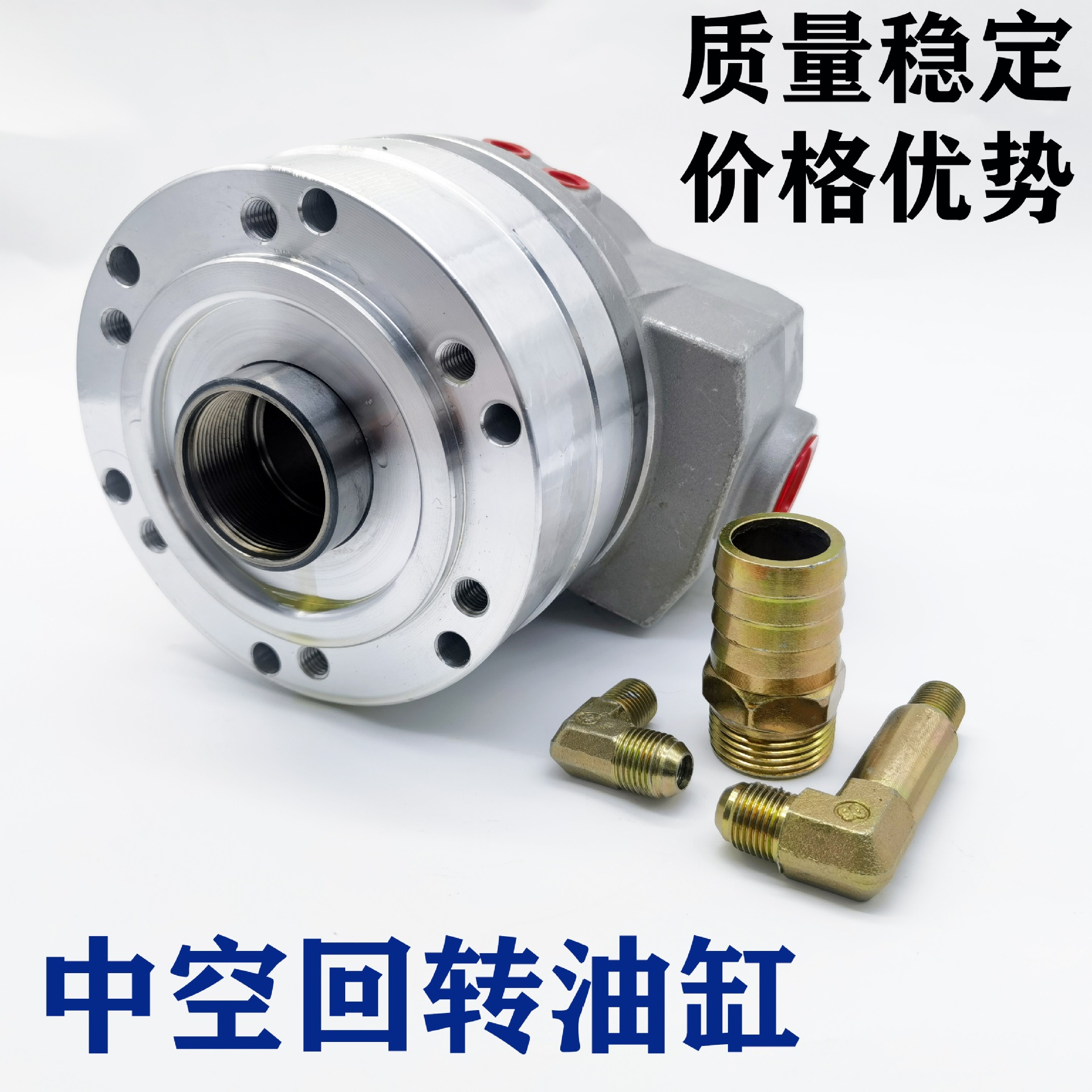 回转油缸 液压卡盘油缸 油压缸三爪高速油压回转缸1036 1246