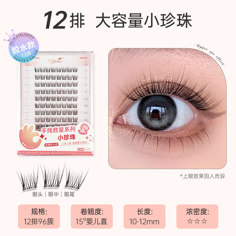 Fábrica sin pegamento dulce camellia trilogía perezosa natural densa colección de ojos de cómics de zorro falso pestañas al por mayor