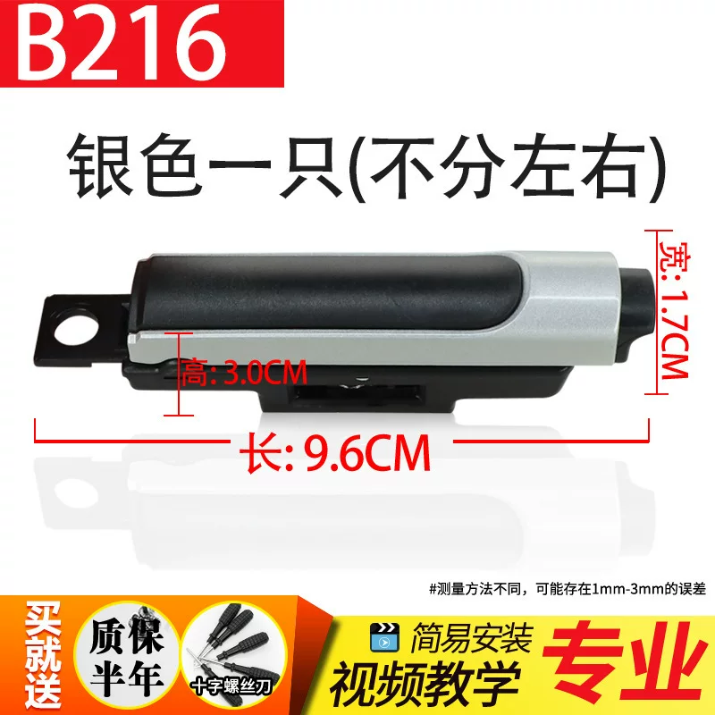 Suitcase, accessories, lock, bag