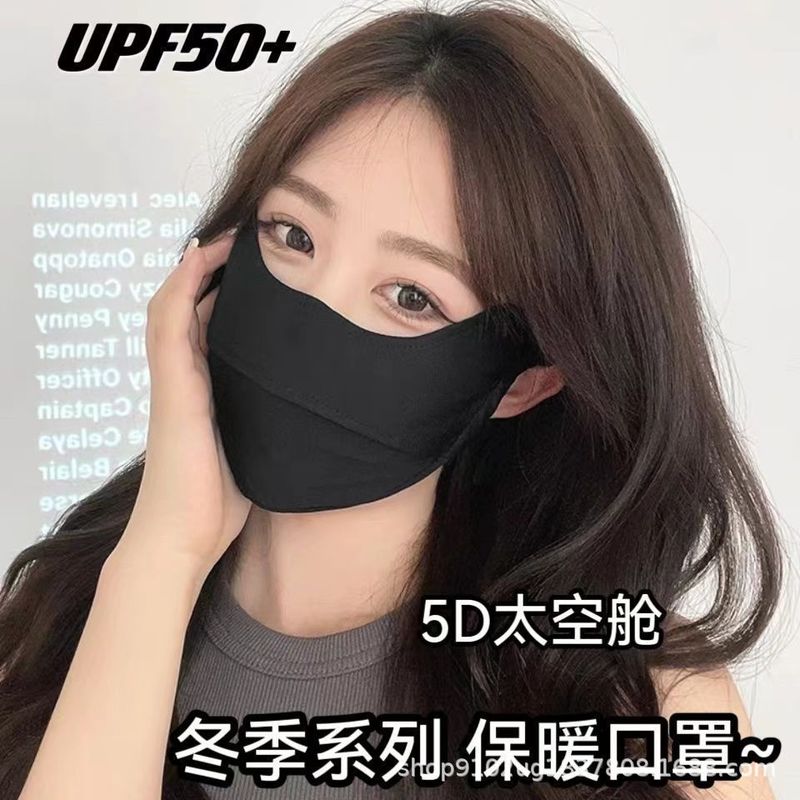 【保暖鱼骨口罩】秋冬3D立体防风防寒面罩女高颜值骑行加厚护眼角|undefined