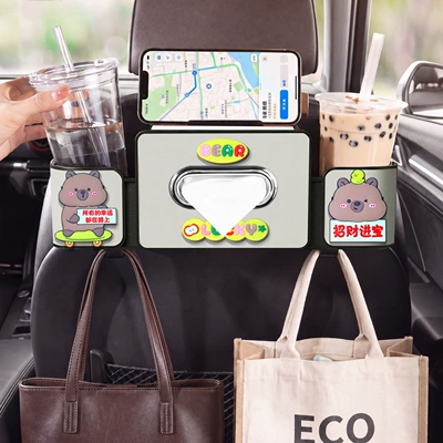 Box Cartoon Cute Multifunctional Tissue: Car tissue box/set - lucky-and-treasure-seat-4-in-1-storage-box-4th-generation-white