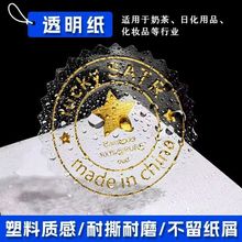 ӡˢ�V�治���z�N������logo͸��PVC�����z�˺�������ɫ�̘��N��