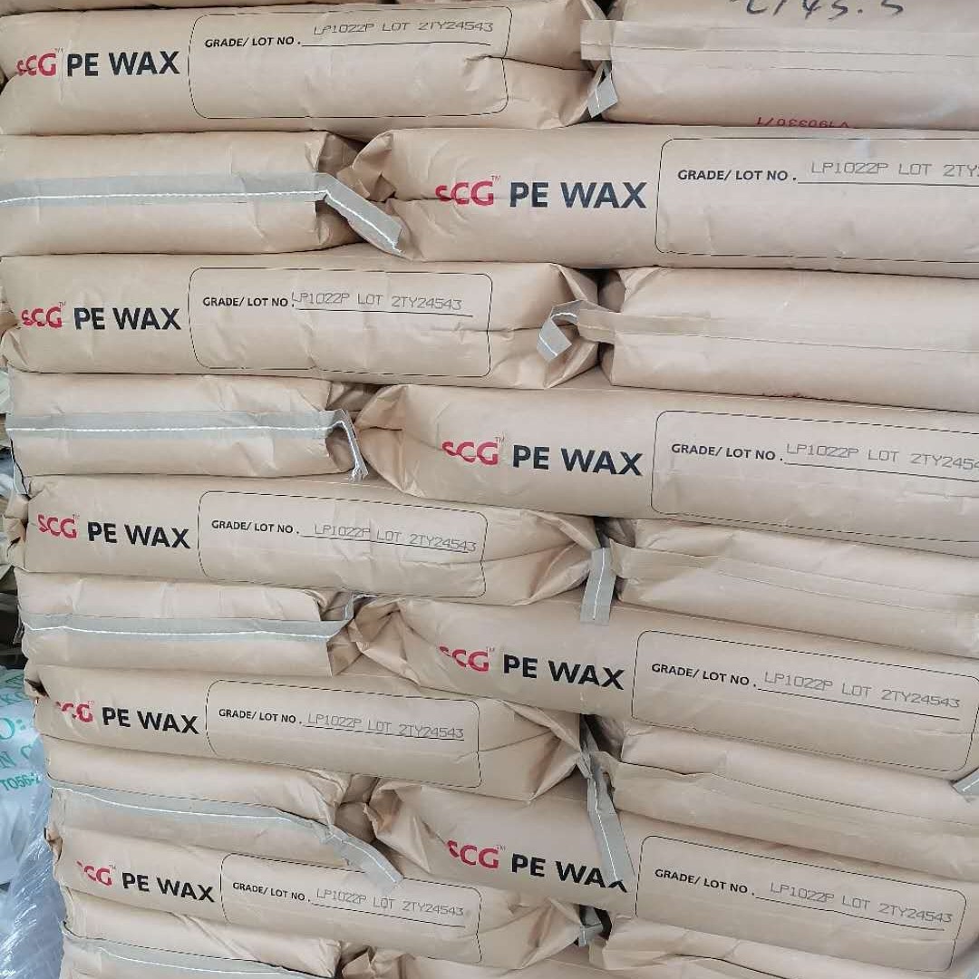 scg聚乙烯蜡粉 泰国pe蜡粉 内外润滑光亮剂 LP0100P-LP0200P SCG