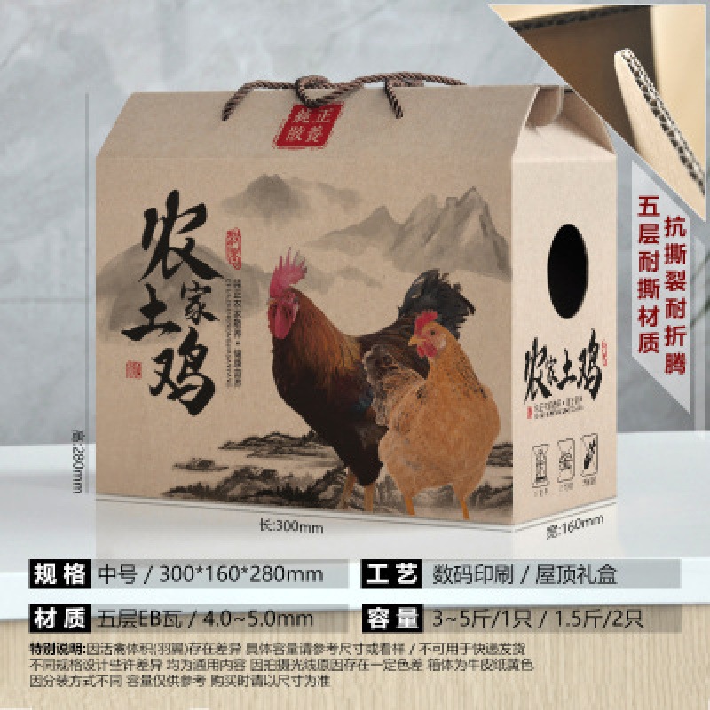 Living chicken/medium/digital/five -layer tear -resistant model