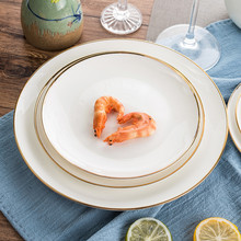 陶瓷金边盘子西餐牛排餐盘家用菜盘骨瓷创意平盘欧式餐具早餐碟子