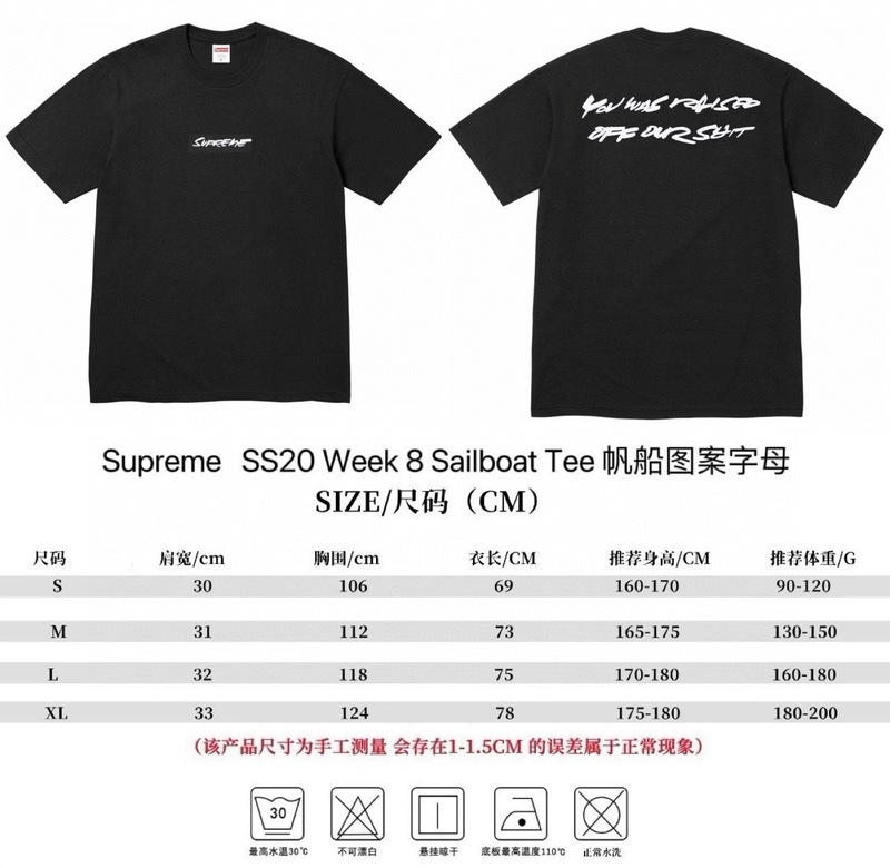 国境を越えた贅沢な潮supreme潮牌tシャツプリントアメリカ男女ゆるいカジュアル半袖合集平代欧品|undefined
