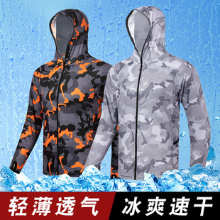Outdoor Sun Protection Fishing Summer Light and Breathable Plaid Ice Silk Clothing Outdoor Sports Camouflage Long-Sleeved Hooded Fishing