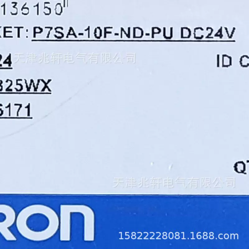 Omron полиуретановое реле P7