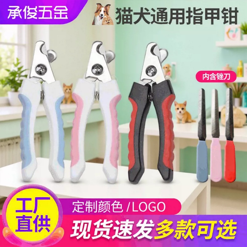 Universal nail scissors for nails