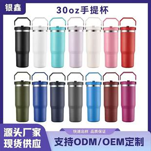 �羳�¿�20/30oz���ֱ��Ա��������܇�d��܇���ۯB���ܱ��ر�