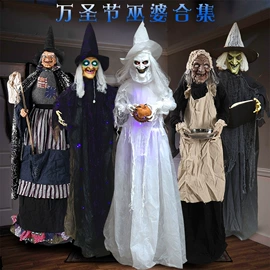 万圣节摆件;场地布置道具;节庆用品