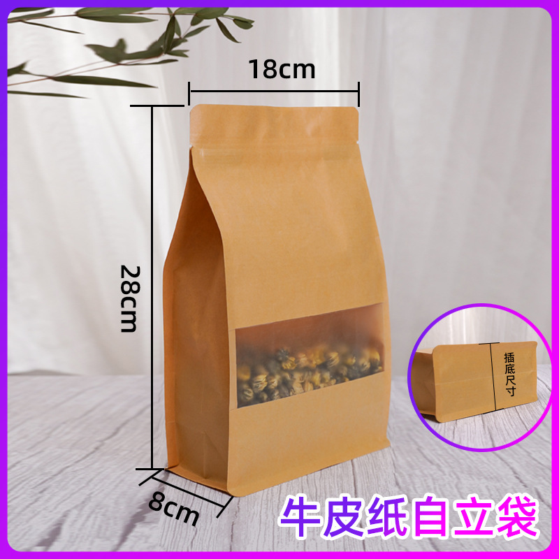 卸売りは窓を開けて自立しています。|undefined