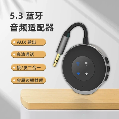 FM Modulyator transmitter receiver two-in-one car