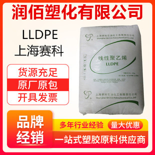 Lldpe Shanghai Secco Ll0220Kj Blow Molding Grade Transparent Grade Film Grade