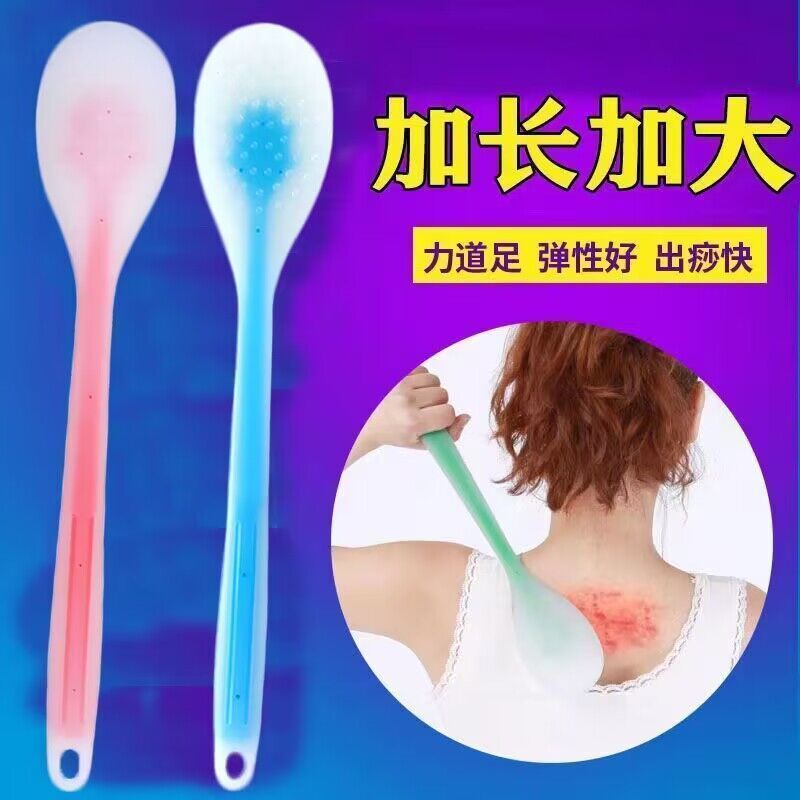硅胶痧板经络子养生打全身捶背器敲打锤按摩器健身沙板|undefined