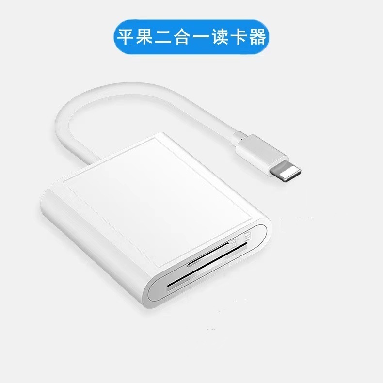 雨硕はアップルtypec携帯電話OTGカードリーダー変換アダプタTF/sdカードusb安卓中継ケーブルを適用している|undefined