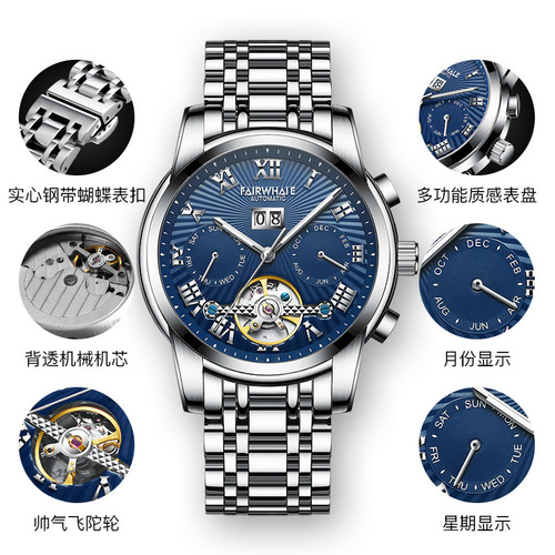 Mark Huafei watch men's mechanical watch high-end mechanical watch tourbillon hollow men's watch luxury watch