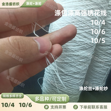 ����������10/4�ߏ������������ה��ɾ������p�x���ּ���