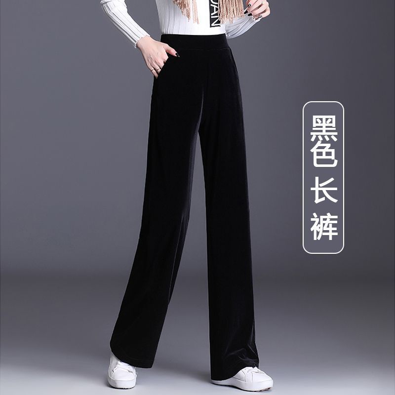 窄版金丝绒阔腿裤女春秋冬加绒新款矮个子高腰垂感直筒休闲裤|undefined