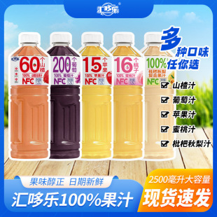�O��֭��֭����֭ɽ�֭��������֭1.25L�R�ߘ����l
