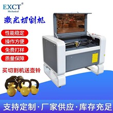 4060 9060新款激光雕刻机木材雕刻切割布料切割亚克力切割机