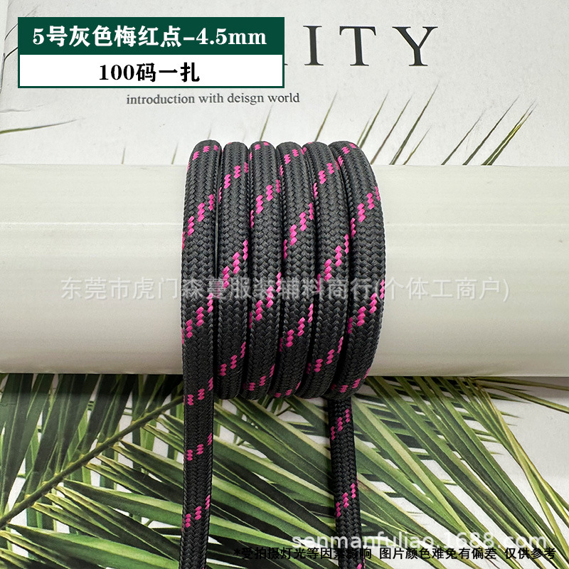 카드 번호 5 회색 자두 빨간색 점 - 4.5mm(묶음당 100야드)