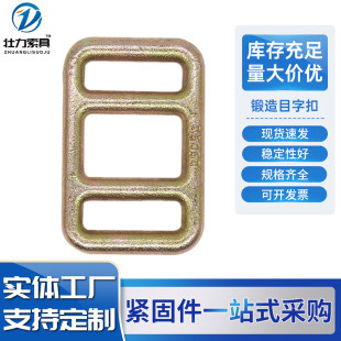 Mesh Buckle Metal Forged Anti-Slip Packaging Mesh Buckle Fiber Braided Belt Tightening Buckle 50 Forged Mesh Buckle
