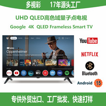 外贸出口32寸42寸55寸65寸85寸液晶电视机4k超清大屏智能电视