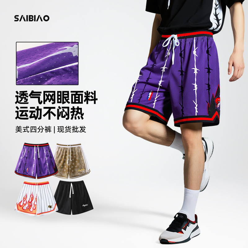 Purple Raptor Little Lightning American Basketball Sports Trendy Shorts but Knee Quarter Pants Breathable Boys Casual Pants