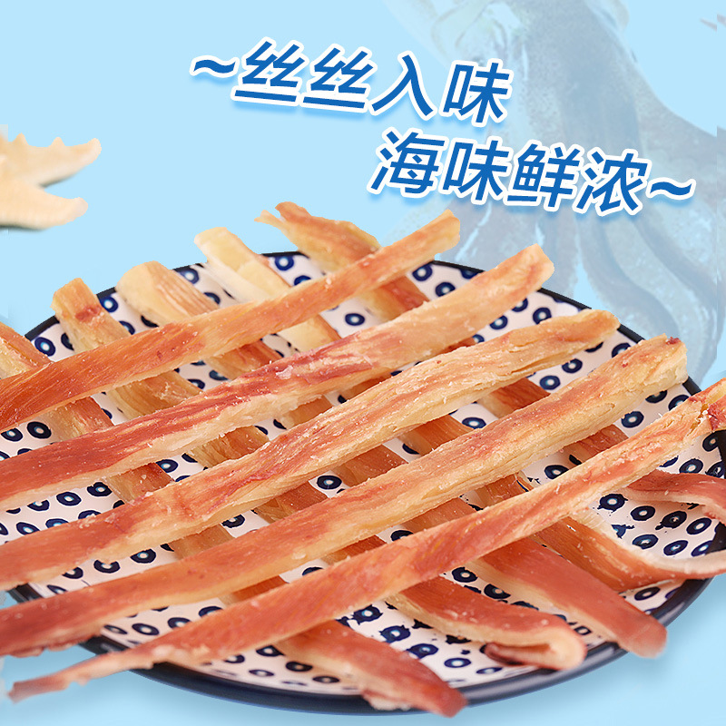 Seaside People Hand-Torn Carbon-Broiled Squid Threads 105g Strips Pregnant Women Snack Ready-to-Eat Seafood Leisure Snacks Qingdao