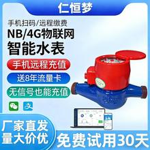 485����о���ˮ������ˮ�������h�����Wˮ��