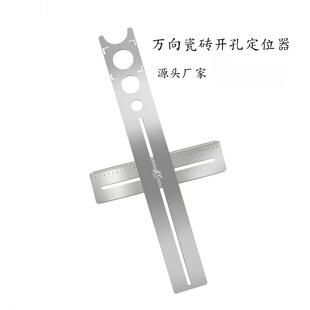 60cm thick stainless steel tile universal opening locator multi-function tile measuring ruler auxiliary tool
