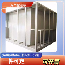 机箱非标钣金加工自动化机架设备外壳新能源方通管焊接钣金加工