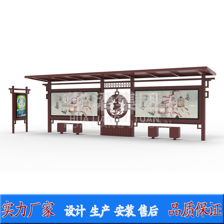 城市乡镇候车亭源头厂家设计生产智能广告灯箱公交站台制作
