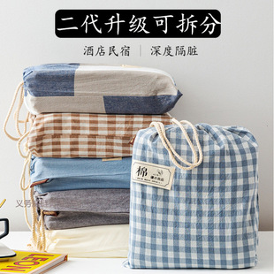 Cotton Hotel Dirt-Proof Sleeping Bag, Cotton Bed Sheetss, Quilt Cover, Pillowcase, All-In-One Detachable Portable Travel Bag
