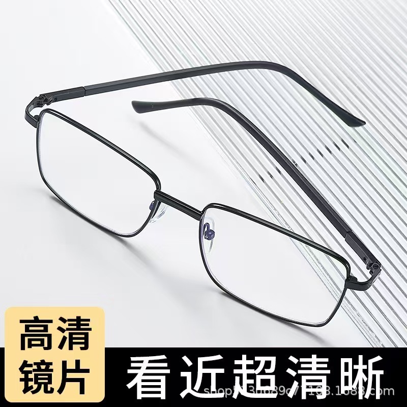 遠近両用老眼鏡、中高年向け高精細ブルーライトカット老眼鏡、男女兼用おしゃれな超軽量多焦点メガネ|undefined