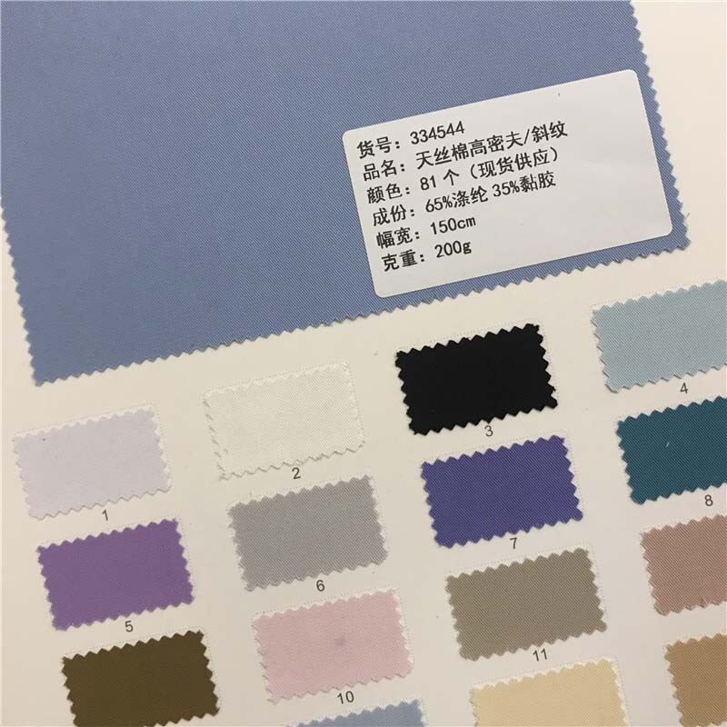 Tencel Cotton High-Density Twill Blended Fabric 81 Colors Ready-Made Shirt Fashion Fabric 334544 Tencel Cotton High-Density Twill Blended Fabric 81 Colors Ready-Made Shirt Fashion Fabric 334544