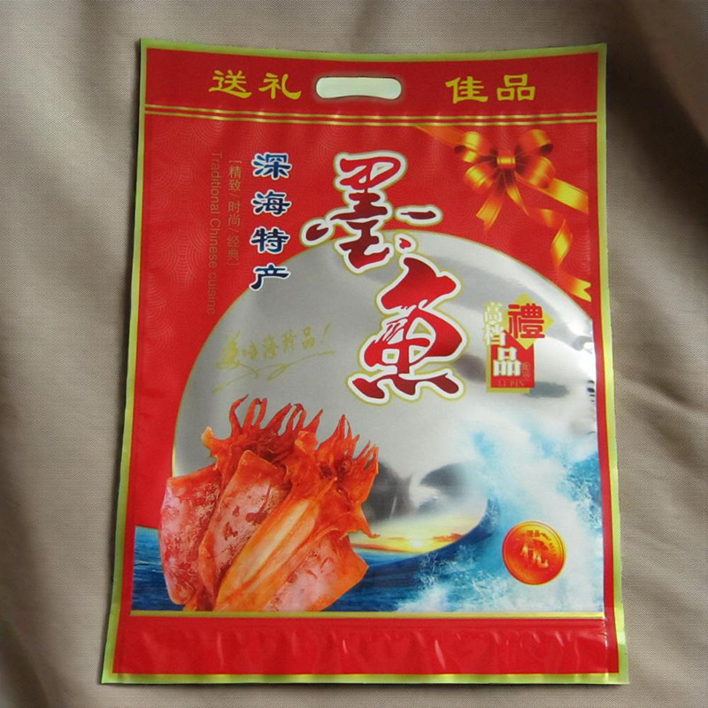 深海墨鱼干包装袋子250g500克通用海鲜海味水产塑料礼品袋子 现货