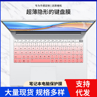 Suitable for Honor Magicbook X16 2022 Keyboard Film 16inch Notebook Transparent Dustproof Tempered Film