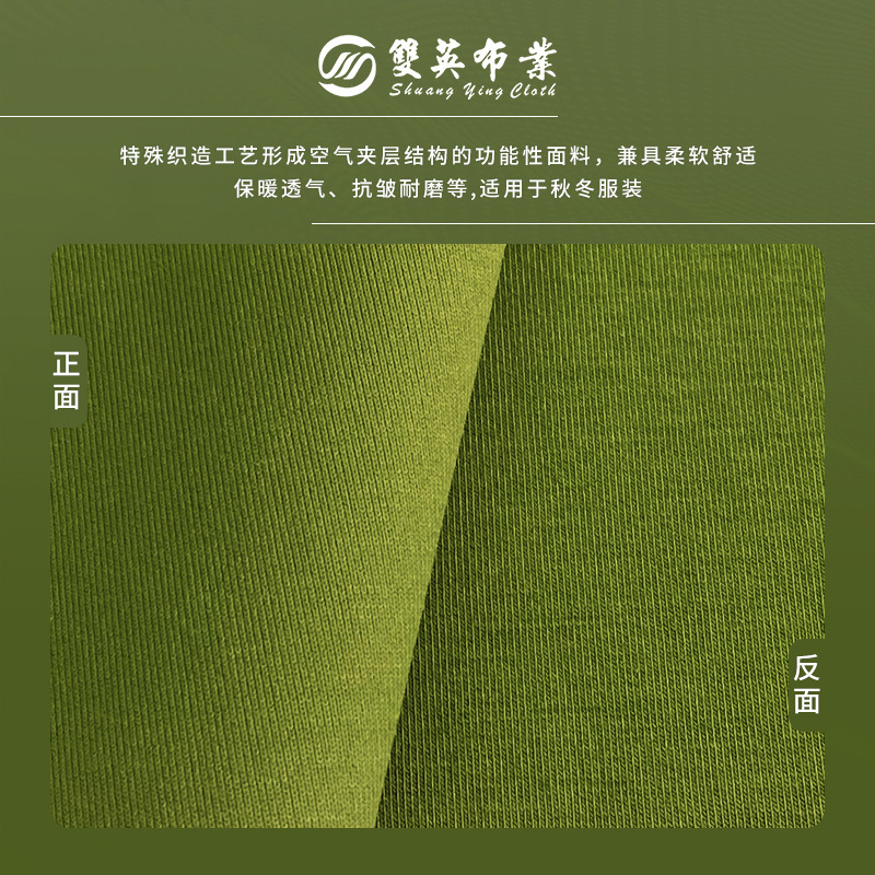 新品50s棉莫空气层面料 360g莫代尔双面针织布 秋冬卫衣外套面料|undefined