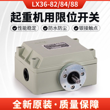 λ_PLX36-82/84LX36-88гؙCOλ ߶