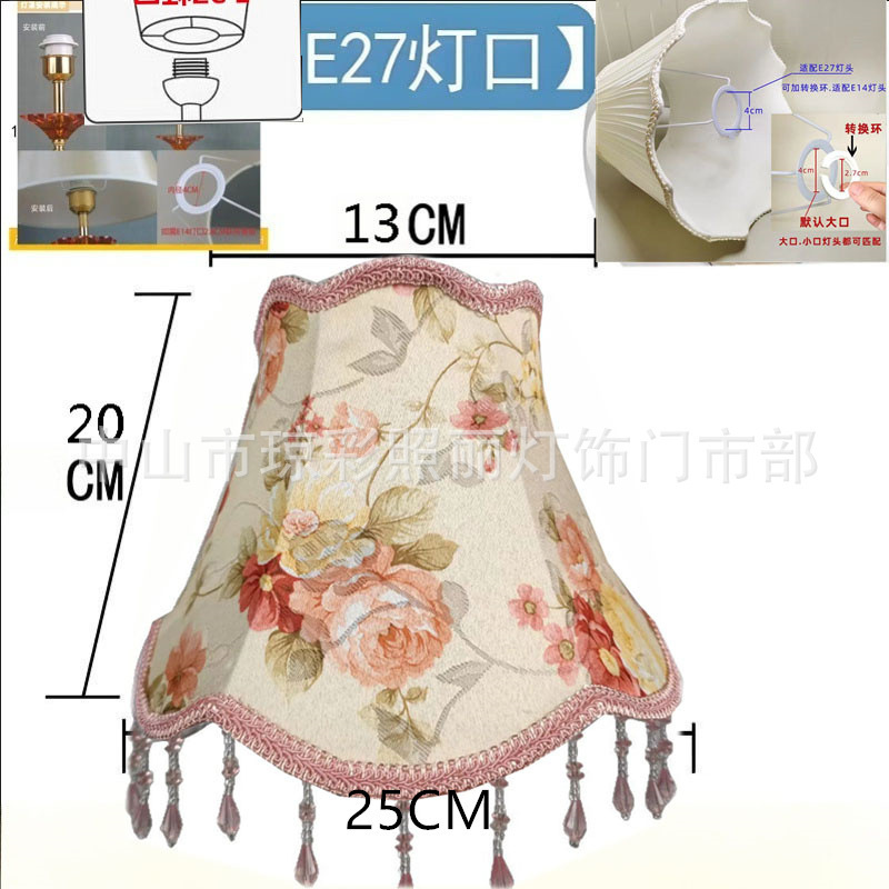 電気スタンドの布芸のランプカバーのベッドのランプカバーの床のランプカバーの壁のランプカバーの部品のホテルの客室のカバー|undefined