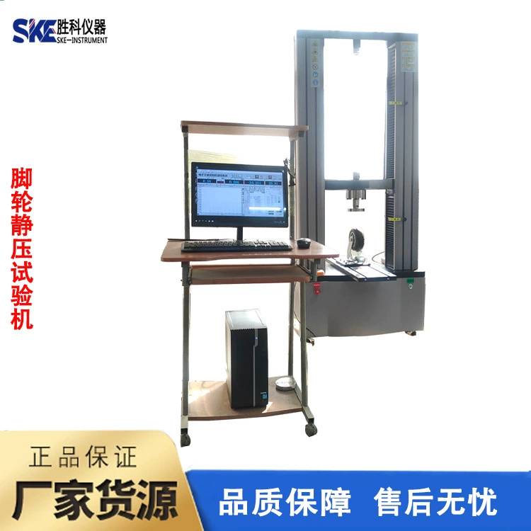 Машина для испытания статического давления Промышленная машина для испытания статического давления