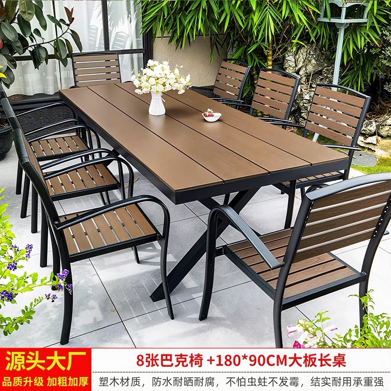 Mejora de madera de plástico 180x90 tabla grande + 8 sillas (café)