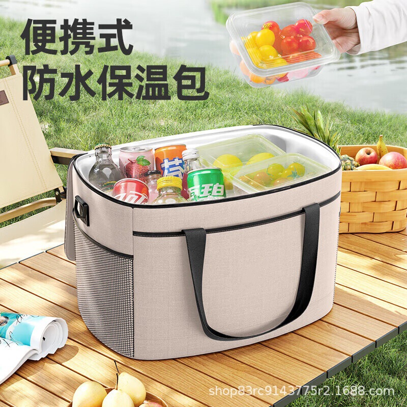 Outdoor Camping Insulated Ice Pack, Refrigerated Ice Pack, Car Ice Bag, Large Capacity Refrigerator, for Work and Home Use, Large Capacity Waterproof Outdoor Camping Insulated Ice Pack, Refrigerated Ice Pack, Car Ice Bag, Large Capacity Refrigerator, for Work and Home Use, Large Capacity Waterproof