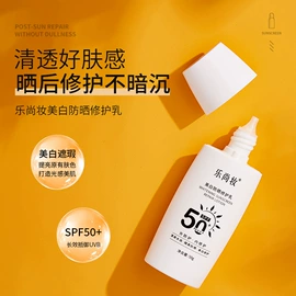防晒霜/喷雾;唇膏、唇油;唇釉