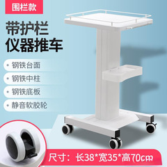 医療用美容院の専用器具のカートは小さい気泡のカートの棚の台の高級な移動器を置いて棚を置きます。