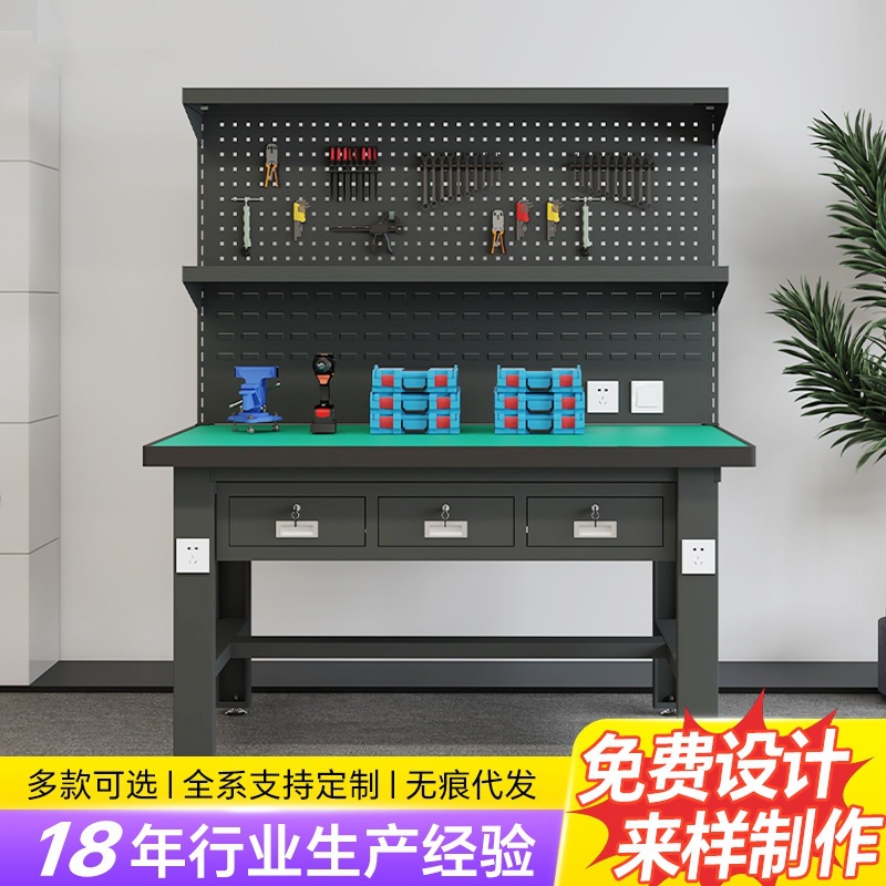车间防静电重型工作台不锈钢钳工台桌钢板维修流水线操作台带抽屉